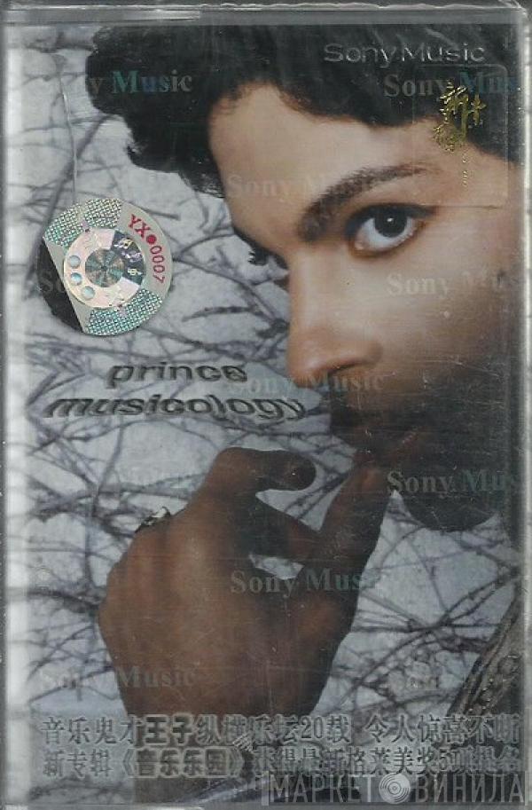  Prince  - Musicology