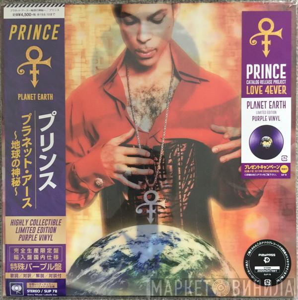  Prince  - Planet Earth