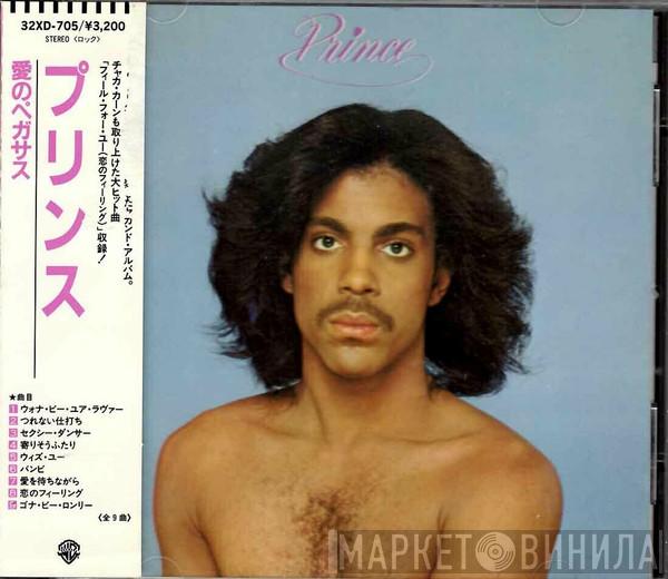  Prince  - Prince