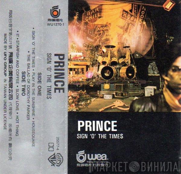  Prince  - Sign 'O' The Times
