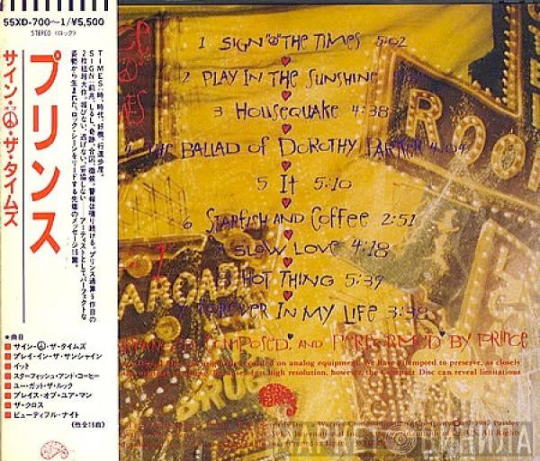  Prince  - Sign "O" The Times