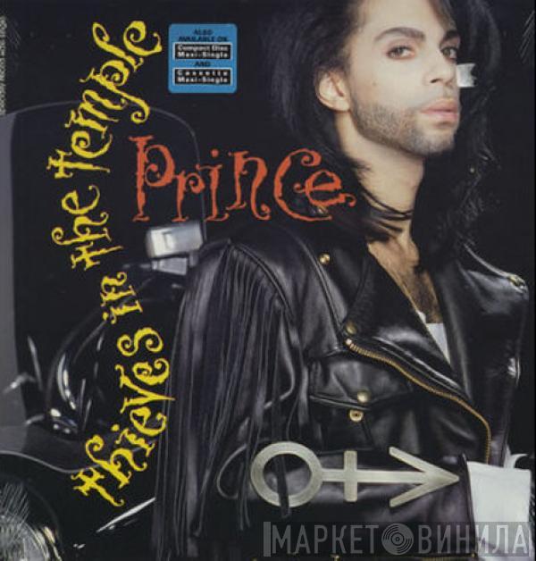 Prince - Thieves In The Temple (12" Remixes)