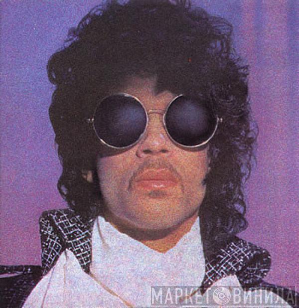  Prince  - When Doves Cry