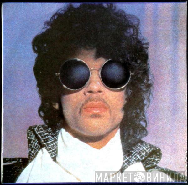  Prince  - When Doves Cry