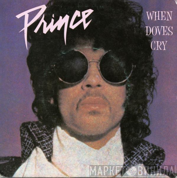  Prince  - When Doves Cry