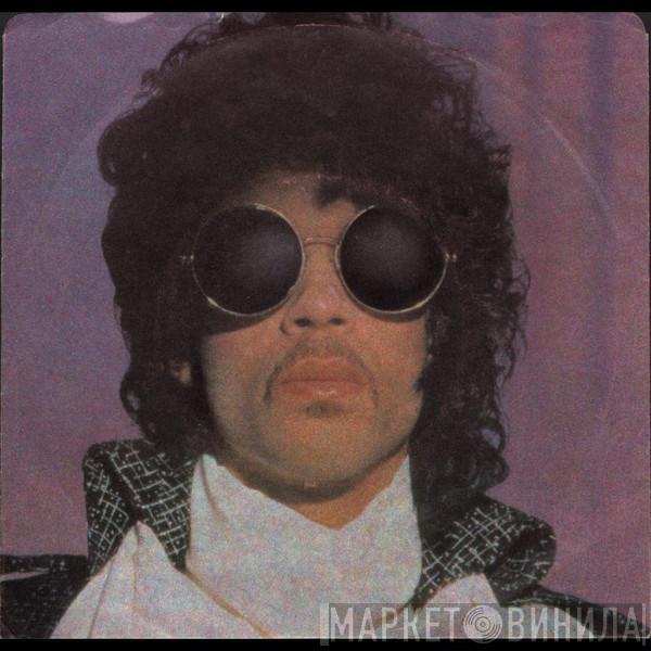  Prince  - When Doves Cry