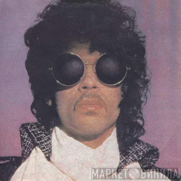 Prince - When Doves Cry