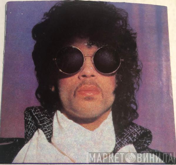  Prince  - When Doves Cry