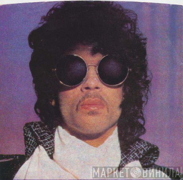  Prince  - When Doves Cry
