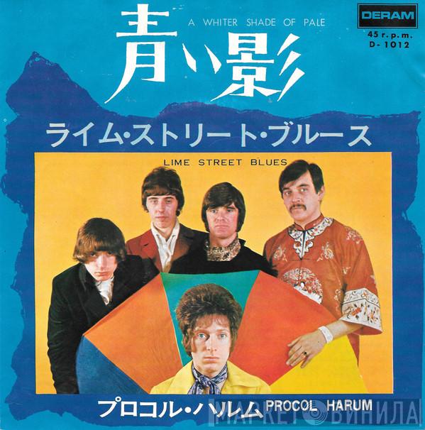 Procol Harum - A Whiter Shade Of Pale = 青い影