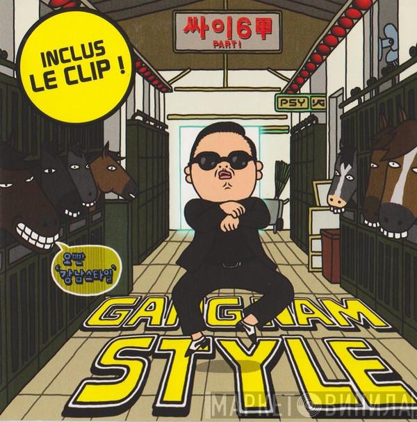  Psy   - Gangnam Style