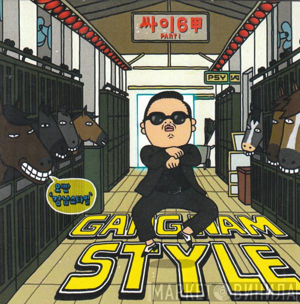  Psy   - Gangnam Style