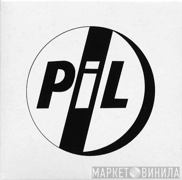  Public Image Limited  - This Is Not A Love Song