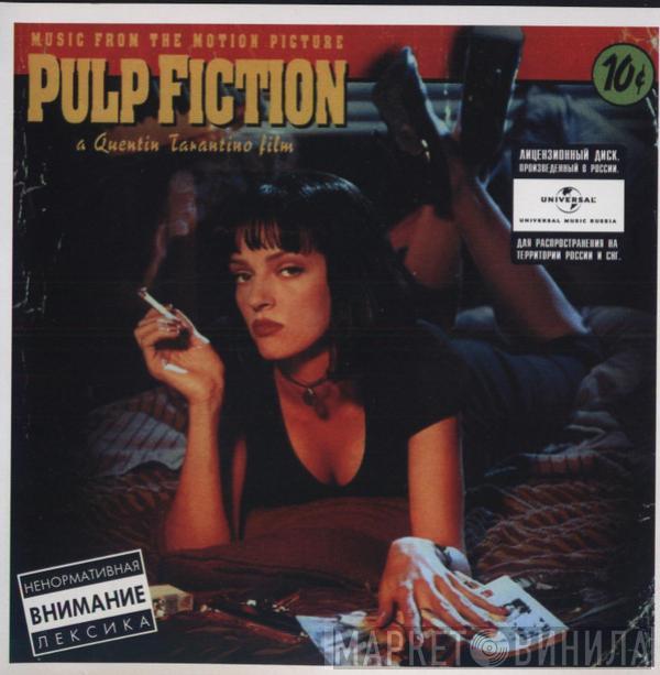  - Pulp Fiction (Music From The Motion Picture)