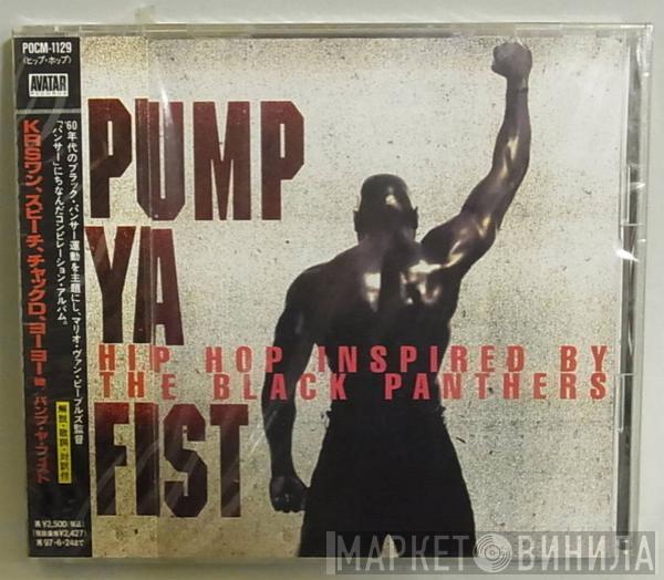  - Pump Ya Fist (Hip Hop Inspired By The Black Panthers)