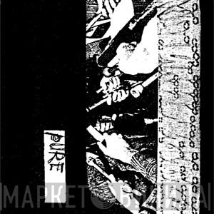  Pure   - Untitled