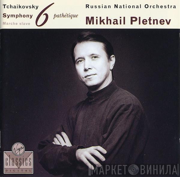 Pyotr Ilyich Tchaikovsky, Russian National Orchestra, Mikhail Pletnev - Symphony 6 Pathétique / Marche Slave