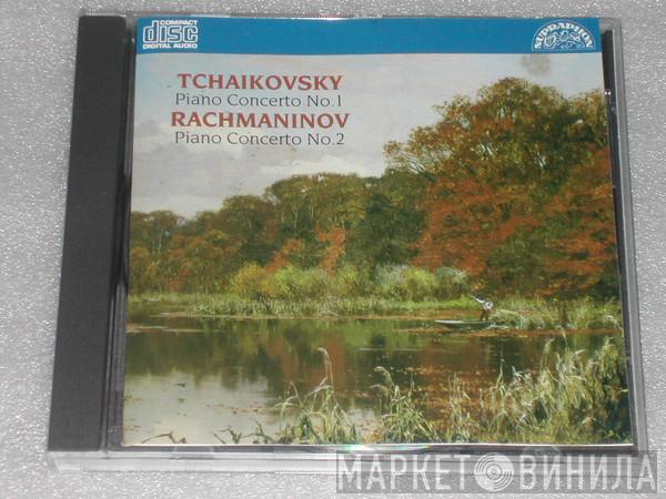 Pyotr Ilyich Tchaikovsky, Sergei Vasilyevich Rachmaninoff - Piano Concerto No. 1 / Piano Concerto No 2