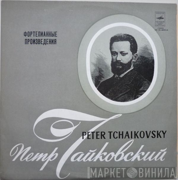 Pyotr Ilyich Tchaikovsky, Arkady Sevidov - Фортепианные Произведения