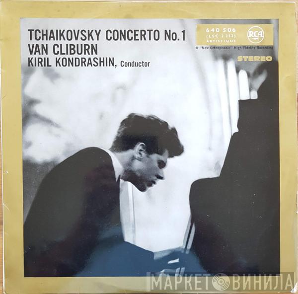 - Pyotr Ilyich Tchaikovsky , Conductor Van Cliburn  Kiril Kondrashin  - Concerto No. 1