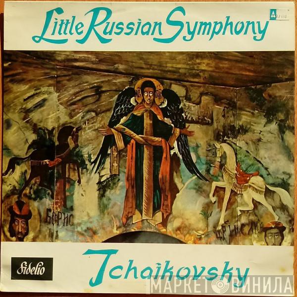 Pyotr Ilyich Tchaikovsky, Danzig Philharmonic Orchestra, Felix Heiss - Little Russian Symphony