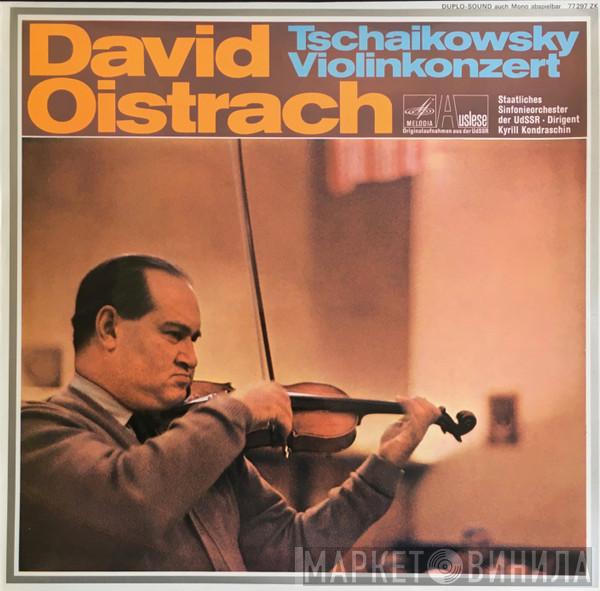 Pyotr Ilyich Tchaikovsky, David Oistrach, Kiril Kondrashin, Russian State Symphony Orchestra - Violinkonzert