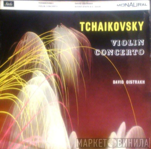 Pyotr Ilyich Tchaikovsky, David Oistrach, Russian State Symphony Orchestra, Alexander Gauk - Violin Concerto In D Op.35