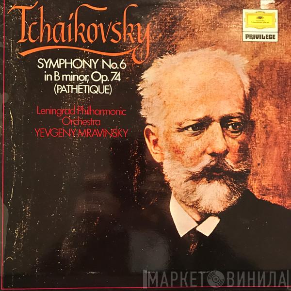 Pyotr Ilyich Tchaikovsky, Leningrad Philharmonic Orchestra, Evgeny Mravinsky - Symphony No. 6 In B Minor, Op. 74 (Pathétique)