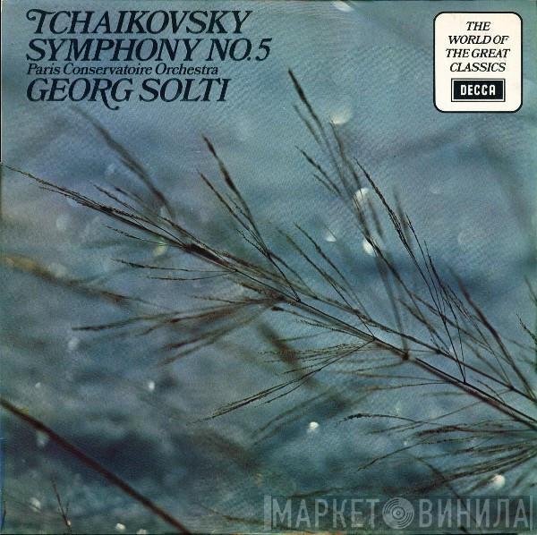 Pyotr Ilyich Tchaikovsky, Orchestre De La Société Des Concerts Du Conservatoire, Georg Solti - Symphony No. 5 In E Minor