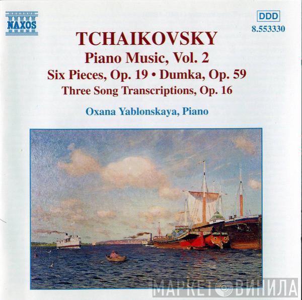 Pyotr Ilyich Tchaikovsky, Oxana Yablonskaya - Piano Music, Vol. 2 - Six Pieces, Op. 19 • Dumka, Op. 59 • Three Song Transcriptions, Op. 16