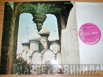 Pyotr Ilyich Tchaikovsky, Pierre Monteux, Boston Symphony Orchestra - Symphony No 5 In E Minor, Op. 64