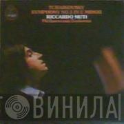 , Pyotr Ilyich Tchaikovsky , Riccardo Muti  Philharmonia Orchestra  - Symphony No. 5 In E Minor