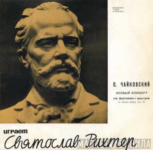 , Pyotr Ilyich Tchaikovsky , Sviatoslav Richter  Evgeny Mravinsky  - 1-й Концерт Для Фортепиано С Оркестром Си Бемоль Минор, Соч. 23 = I. Koncert B-Moll, Op. 23 Pro Klavír S Orchestrem