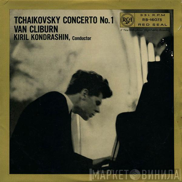 Pyotr Ilyich Tchaikovsky, Van Cliburn, Kiril Kondrashin - Concerto No. 1
