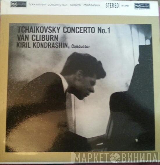 , Pyotr Ilyich Tchaikovsky , Van Cliburn  Kiril Kondrashin  - Concerto No. 1