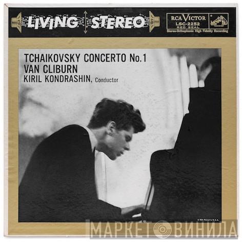 , Pyotr Ilyich Tchaikovsky , Van Cliburn  Kiril Kondrashin  - Concerto No. 1