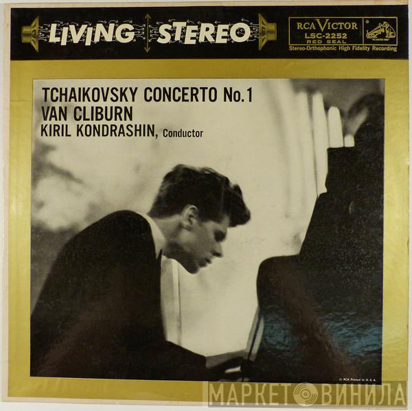 - Pyotr Ilyich Tchaikovsky , Van Cliburn  Kiril Kondrashin  - Concerto No. 1
