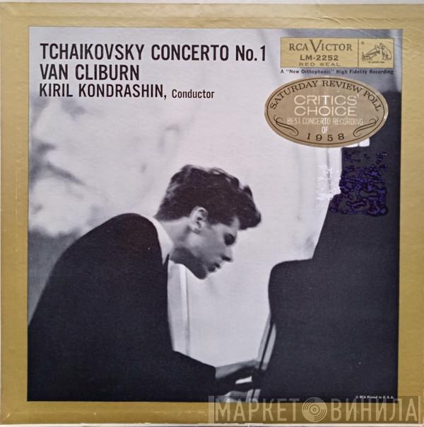 - Pyotr Ilyich Tchaikovsky , Van Cliburn  Kiril Kondrashin  - Concerto No. 1