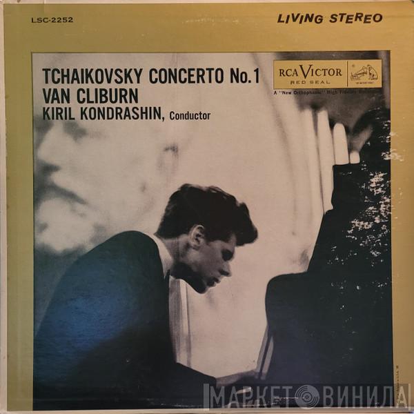 - Pyotr Ilyich Tchaikovsky , Van Cliburn  Kiril Kondrashin  - Concerto No. 1