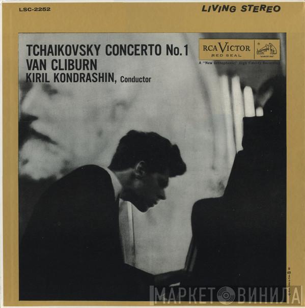 - Pyotr Ilyich Tchaikovsky , Van Cliburn  Kiril Kondrashin  - Concerto No. 1