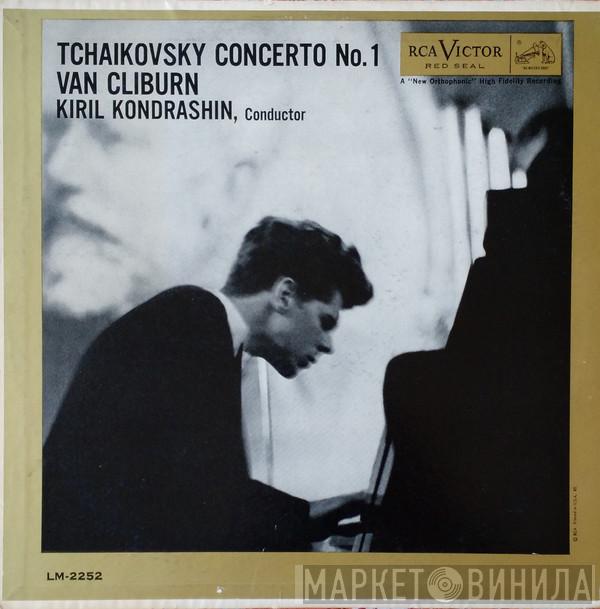 - Pyotr Ilyich Tchaikovsky , Van Cliburn , Kiril Kondrashin  RCA Victor Symphony Orchestra  - Concerto No. 1