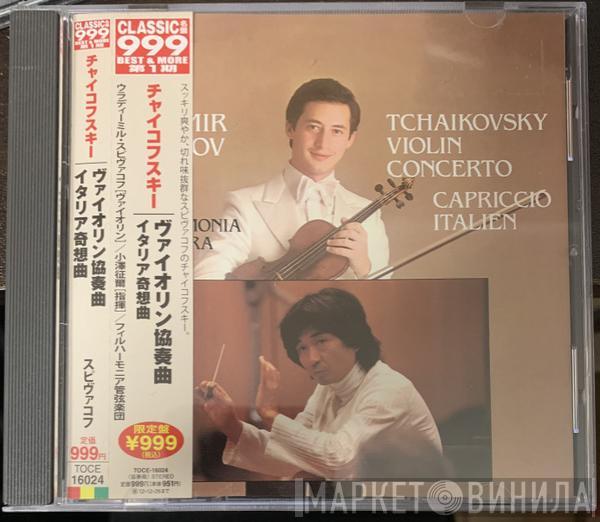 - Pyotr Ilyich Tchaikovsky , Vladimir Spivakov , Seiji Ozawa  Philharmonia Orchestra  - Tchaikovsky Violin Concerto Capriccio Italien
