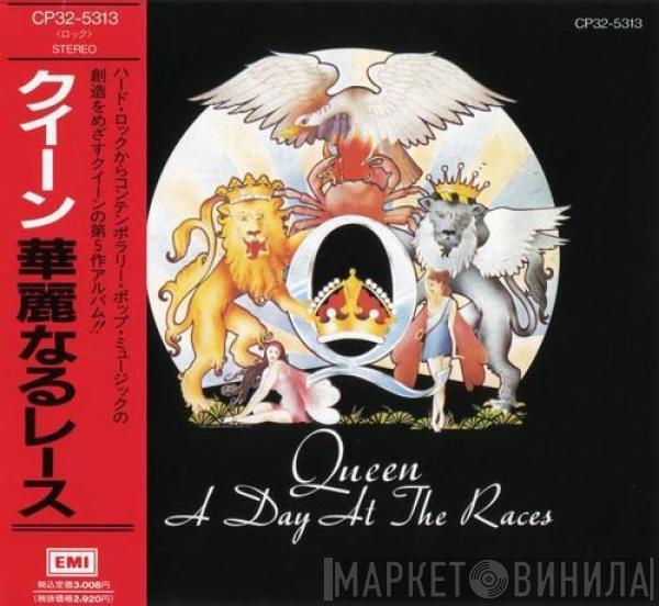  Queen  - A Day At The Races = 華麗なるレース