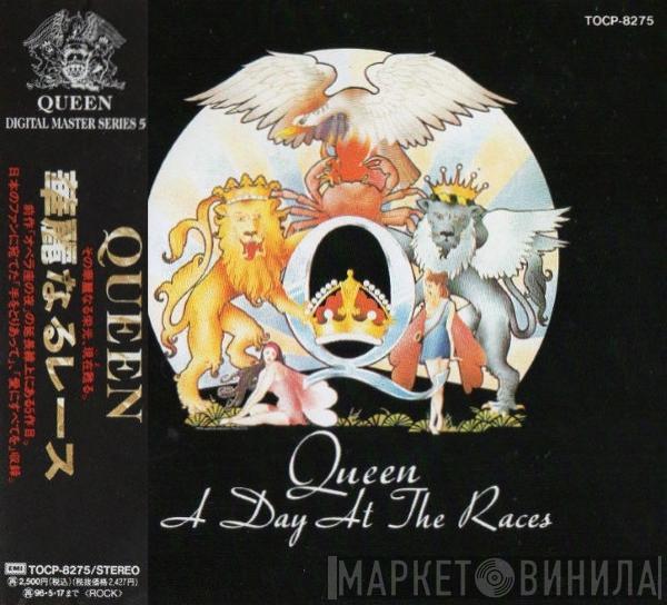  Queen  - A Day At The Races = 華麗なるレース