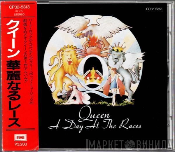  Queen  - A Day At The Races = 華麗なるレース