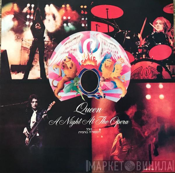  Queen  - A Night At The Opera