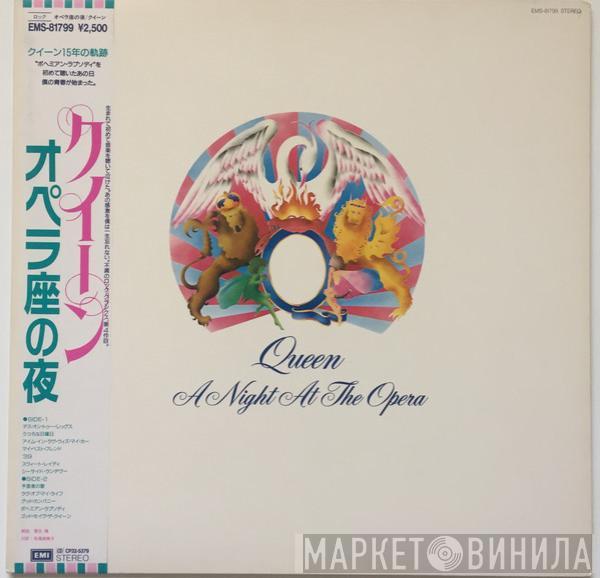  Queen  - A Night At The  Opera