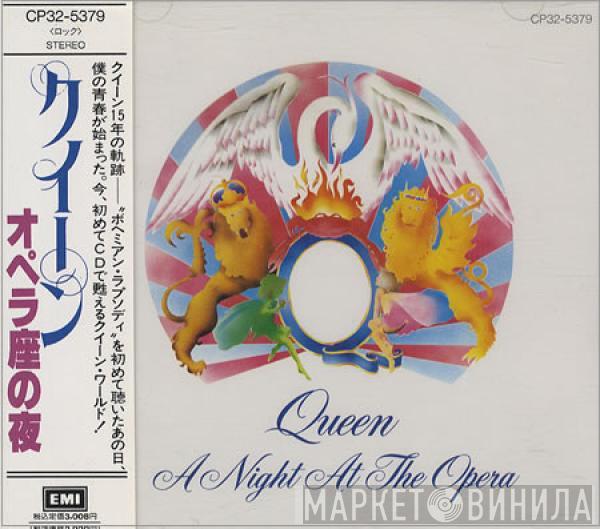  Queen  - A Night At The Opera