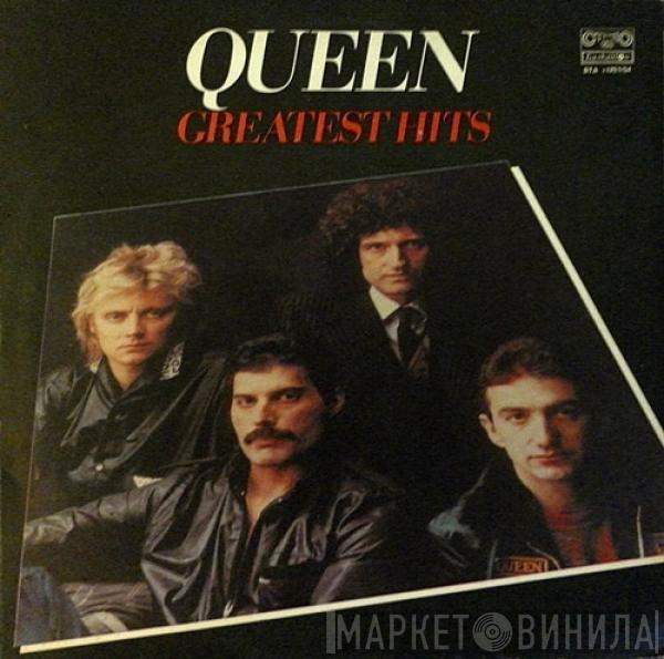  Queen  - Greatest Hits = Най-известни Хитове