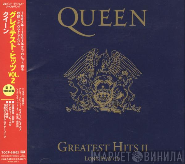  Queen  - Greatest Hits II